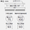 DAIKO LEDラインベースライト 《ARCHI TRACE》 ボルト取付専用 吊下形・下配光 連結(中間) 調光タイプ L900mm 白色 LEDラインベースライト 《ARCHI TRACE》 ボルト取付専用 吊下形・下配光 連結(中間) 調光タイプ L900mm 白色 LZY-93237NS 画像2