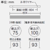 DAIKO LEDラインベースライト 《ARCHI TRACE》 ボルト取付専用 吊下形・下配光 連結(中間) 調光タイプ L600mm 昼白色 LEDラインベースライト 《ARCHI TRACE》 ボルト取付専用 吊下形・下配光 連結(中間) 調光タイプ L600mm 昼白色 LZY-93234WS 画像2