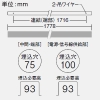 DAIKO LEDラインベースライト 《ARCHI TRACE》 ボルト取付専用 吊下形・下配光 連結(端部) 調光タイプ L1800mm 電球色(2700K) LEDラインベースライト 《ARCHI TRACE》 ボルト取付専用 吊下形・下配光 連結(端部) 調光タイプ L1800mm 電球色(2700K) LZY-93245LS 画像2