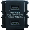 スガツネ工業 DM2-U2P2-GR埋込充電用USBコンセント 10個入り DM2-U2P2-GR_set