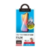 PGA iPhone 12 mini用 治具付き 液晶保護フィルム ブルーライトカット/光沢 iPhone 12 mini用 治具付き 液晶保護フィルム ブルーライトカット/光沢 PG-20FBL01 画像2