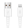 PGA 【生産完了品】充電/通信 やわらかケーブル USB-AtoLightning 2.0m ホワイト 充電/通信 やわらかケーブル USB-AtoLightning 2.0m ホワイト PG-YWLA20WH 画像3