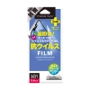 PGA iPhone 13 mini用 液晶保護フィルム 抗ウイルス・抗菌 iPhone 13 mini用 液晶保護フィルム 抗ウイルス・抗菌 PG-21JKH01 画像2