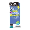 PGA iPhone 13/13 Pro用 液晶保護フィルム 抗ウイルス・抗菌 iPhone 13/13 Pro用 液晶保護フィルム 抗ウイルス・抗菌 PG-21KKH01 画像2