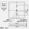 DAIKO LEDスクエアベースライト 4灯タイプ 埋込形・Cチャンネル回避型 下面開放 □600タイプ 10000lmクラス 非調光 FHP45W形標準出力型×3灯相当 昼白色 LEDスクエアベースライト 4灯タイプ 埋込形・Cチャンネル回避型 下面開放 □600タイプ 10000lmクラス 非調光 FHP45W形標準出力型×3灯相当 昼白色 LZB-92723XW+LZA-92704W*4 画像2