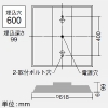 DAIKO 【生産完了品】LED一体型デザインベースライト 埋込形 拡散カバードーム □600タイプ 非調光 FHP45W×4灯相当 温白色 LED一体型デザインベースライト 埋込形 拡散カバードーム □600タイプ 非調光 FHP45W×4灯相当 温白色 LZB-91088AW 画像2