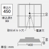 DAIKO 【生産完了品】LED一体型デザインベースライト 埋込形 拡散カバードーム □450タイプ 非調光 FHP32W×3灯相当 昼白色 LED一体型デザインベースライト 埋込形 拡散カバードーム □450タイプ 非調光 FHP32W×3灯相当 昼白色 LZB-91084WW 画像2