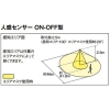 オーデリック LEDダウンライト R15 クラス2 高気密SB形 白熱灯器具100Wクラス 人感センサー付 LED電球フラット形 口金GX53-1 温白色 非調光タイプ 拡散配光 埋込穴φ100 オフホワイト LEDダウンライト R15 クラス2 高気密SB形 白熱灯器具100Wクラス 人感センサー付 LED電球フラット形 口金GX53-1 温白色 非調光タイプ 拡散配光 埋込穴φ100 オフホワイト OD361411WR 画像3