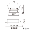 オーデリック 【生産完了品】LEDダウンライト R15 クラス2 高気密SB形 白熱灯器具60Wクラス LED一体型 電球色・昼白色 光色切替調光 拡散配光 埋込穴φ75 オフホワイト LEDダウンライト R15 クラス2 高気密SB形 白熱灯器具60Wクラス LED一体型 電球色・昼白色 光色切替調光 拡散配光 埋込穴φ75 オフホワイト OD261956R 画像2