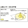 オーデリック LEDダウンライト R15 クラス2 高気密SB形 白熱灯器具100Wクラス 人感センサー付 LED一体型 昼白色 非調光タイプ 拡散配光 埋込穴φ100 オフホワイト LEDダウンライト R15 クラス2 高気密SB形 白熱灯器具100Wクラス 人感センサー付 LED一体型 昼白色 非調光タイプ 拡散配光 埋込穴φ100 オフホワイト OD261737R 画像3