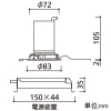 オーデリック 【生産完了品】LEDダウンライト M形(一般型) R15 クラス2 ダイクロハロゲン12V・50Wクラス LED一体型 電球色 3000K LC調光 配光角46° 埋込穴φ75 電源装置付 オフホワイト LEDダウンライト M形(一般型) R15 クラス2 ダイクロハロゲン12V・50Wクラス LED一体型 電球色 3000K LC調光 配光角46° 埋込穴φ75 電源装置付 オフホワイト XD603173HC 画像2