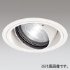 オーデリック LEDユニバーサルダウンライト C2000 一般型 CDM-T35Wクラス LED一体型 電球色〜昼白色 Bluetooth&reg;調光・調色 埋込穴φ125 ミディアム配光 オフホワイト XD402488BC