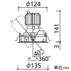 オーデリック LEDユニバーサルダウンライト 高彩色 C1950 一般型 CDM-T35Wクラス LED一体型 白色 埋込穴φ125 ナロー配光 電源装置別売 マットブラック LEDユニバーサルダウンライト 高彩色 C1950 一般型 CDM-T35Wクラス LED一体型 白色 埋込穴φ125 ナロー配光 電源装置別売 マットブラック XD402245H 画像2