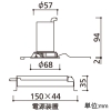 オーデリック LEDベースダウンライト グレアレスタイプ レンズタイプ C600 JDR75Wクラス LED一体型 電球色 3000K LC調光 埋込穴φ60 配光角22° 電源装置付属 オフホワイト LEDベースダウンライト グレアレスタイプ レンズタイプ C600 JDR75Wクラス LED一体型 電球色 3000K LC調光 埋込穴φ60 配光角22° 電源装置付属 オフホワイト XD604153HC 画像2