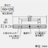 DAIKO LED長形ベースライト 40形 埋込形 幅150mm 一般用 6900lmクラス FHF32形高出力型×2灯相当 非調光 昼白色 LED長形ベースライト 40形 埋込形 幅150mm 一般用 6900lmクラス FHF32形高出力型×2灯相当 非調光 昼白色 LZB-92588XW+LZA-92824W 画像2