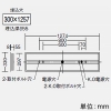 DAIKO LED長形ベースライト 40形 埋込形 幅300mm 一般用 6900lmクラス FHF32形高出力型×2灯相当 非調光 白色 LED長形ベースライト 40形 埋込形 幅300mm 一般用 6900lmクラス FHF32形高出力型×2灯相当 非調光 白色 LZB-92590XW+LZA-92824N 画像2