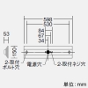 DAIKO LED長形ベースライト 20形 直付形 幅150mm 一般用 3200lmクラス FHF16形高出力型×2灯相当 非調光 昼白色 LED長形ベースライト 20形 直付形 幅150mm 一般用 3200lmクラス FHF16形高出力型×2灯相当 非調光 昼白色 LZB-92578XW+LZA-93066W 画像2