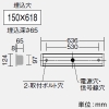 DAIKO LED長形ベースライト 20形 埋込形 幅100mm 一般用 3200lmクラス FHF16形高出力型×2灯相当 非調光 昼白色 LED長形ベースライト 20形 埋込形 幅100mm 一般用 3200lmクラス FHF16形高出力型×2灯相当 非調光 昼白色 LZB-93056XW+LZA-93066W 画像2