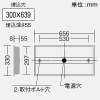 DAIKO LED長形ベースライト 20形 埋込形 幅300mm 一般用 3200lmクラス FHF16形高出力型×2灯相当 非調光 昼白色 LED長形ベースライト 20形 埋込形 幅300mm 一般用 3200lmクラス FHF16形高出力型×2灯相当 非調光 昼白色 LZB-92583XW+LZA-93066W 画像2