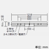 DAIKO 非常用LED長形ベースライト 40形 直付形 幅150mm 5200lmクラス FHF32形定格出力型×2灯相当 非調光 昼白色 非常用LED長形ベースライト 40形 直付形 幅150mm 5200lmクラス FHF32形定格出力型×2灯相当 非調光 昼白色 LZE-93061XW+LZA-92823W 画像2