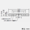 DAIKO 非常用LED長形ベースライト 40形 直付形 反射笠付 6900lmクラス FHF32形高出力型×2灯相当 非調光 温白色 非常用LED長形ベースライト 40形 直付形 反射笠付 6900lmクラス FHF32形高出力型×2灯相当 非調光 温白色 LZE-93063XW+LZA-92824A 画像2