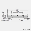 DAIKO 【生産完了品】LED長形ベースライト 40形 軒下用・防雨形 直付形 幅150mm 6900lmクラス FHF32形高出力型×2灯相当 非調光 昼白色 LED長形ベースライト 40形 軒下用・防雨形 直付形 幅150mm 6900lmクラス FHF32形高出力型×2灯相当 非調光 昼白色 LZW-93072XW+LZA-93082W 画像2