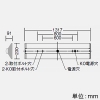 DAIKO 【生産完了品】LED長形ベースライト 40形 軒下用・防雨形 直付形 幅230mm 6900lmクラス FHF32形高出力型×2灯相当 非調光 昼白色 LED長形ベースライト 40形 軒下用・防雨形 直付形 幅230mm 6900lmクラス FHF32形高出力型×2灯相当 非調光 昼白色 LZW-93073XW+LZA-93082W 画像2