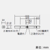 DAIKO 【生産完了品】LED長形ベースライト 20形 軒下用・防雨形 直付形 幅70mm 1600lmクラス FHF16形高出力型×1灯相当 非調光 昼白色 LED長形ベースライト 20形 軒下用・防雨形 直付形 幅70mm 1600lmクラス FHF16形高出力型×1灯相当 非調光 昼白色 LZW-93068XW+LZA-93076W 画像2