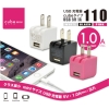 日本トラストテクノロジー USB充電器 Cube110 (ブラック) USB充電器 Cube110 (ブラック) CUBEAC110BK 画像2