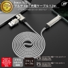 日本トラストテクノロジー マルチ4in1充電ケーブル 1.2m ブラック マルチ4in1充電ケーブル 1.2m ブラック S22MLT12BK 画像2