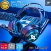 日本トラストテクノロジー ゲーミングヘッドセット ゲーミングヘッドセット W101HEADSET 画像2