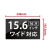 日本トラストテクノロジー プライバシー液晶保護フィルム プライバシー液晶保護フィルム JTPVF156 画像1