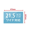 日本トラストテクノロジー ブルーライトカット液晶保護フィルム ブルーライトカット液晶保護フィルム JTBLF215 画像1