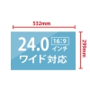日本トラストテクノロジー ブルーライトカット液晶保護フィルム ブルーライトカット液晶保護フィルム JTBLF240 画像1