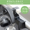 日本トラストテクノロジー アルミダブルデスクフック ブラック アルミダブルデスクフック ブラック ALDESKHWBK 画像3