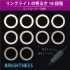 日本トラストテクノロジー ブロードキャストライトクリップmini LEDリングライト ブロードキャストライトクリップmini LEDリングライト BROCASCLIPM 画像4