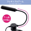 日本トラストテクノロジー USBマグネットLEDライト ブラック USBマグネットLEDライト ブラック USBMAGLTBK 画像5