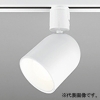 オーデリック LEDスポットライト プラグタイプ R15 クラス2 白熱灯器具60W相当 LED一体型 電球色〜昼光色 Bluetooth&reg;調光・調色 拡散配光 レール取付専用 マットホワイト OS256561BR