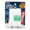 ヤザワ 【在庫限り】USBタップ 1AC+2USB 3.4A ホワイト USBタップ 1AC+2USB 3.4A ホワイト H63002UWH 画像1