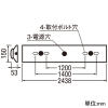 オーデリック LEDベースライト ≪LED-LINE≫ 直付型 110形 逆富士型(幅150mm) 13400lmタイプ Hf86W×2灯相当 LEDユニット型 昼光色 非調光タイプ LEDベースライト ≪LED-LINE≫ 直付型 110形 逆富士型(幅150mm) 13400lmタイプ Hf86W×2灯相当 LEDユニット型 昼光色 非調光タイプ XL501003P4A 画像2