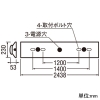 オーデリック LEDベースライト ≪LED-LINE≫ 直付型 110形 逆富士型(幅230mm) 10000lmタイプ FLR110W×2灯相当 LEDユニット型 白色 非調光タイプ LEDベースライト ≪LED-LINE≫ 直付型 110形 逆富士型(幅230mm) 10000lmタイプ FLR110W×2灯相当 LEDユニット型 白色 非調光タイプ XL501006P2C 画像2