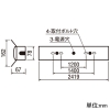 オーデリック LEDベースライト ≪LED-LINE≫ 直付型 110形 反射笠付 13400lmタイプ Hf86W×2灯相当 LEDユニット型 昼白色 非調光タイプ LEDベースライト ≪LED-LINE≫ 直付型 110形 反射笠付 13400lmタイプ Hf86W×2灯相当 LEDユニット型 昼白色 非調光タイプ XL501018P4B 画像2