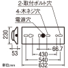 オーデリック LEDベースライト ≪LED-LINE≫ R15 クラス2 直付型 20形 逆富士型(幅230mm) 3200lmタイプ Hf16W高出力×2灯相当 LEDユニット型 温白色 非調光タイプ LEDベースライト ≪LED-LINE≫ R15 クラス2 直付型 20形 逆富士型(幅230mm) 3200lmタイプ Hf16W高出力×2灯相当 LEDユニット型 温白色 非調光タイプ XL501004R4D 画像2