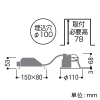 コイズミ照明 【生産完了品】LEDコンフォートダウンライト ベースタイプ 高気密SB形 防雨・防湿型 白熱球100W相当 埋込穴φ100mm 調光 昼白色 マットブラック枠 LEDコンフォートダウンライト ベースタイプ 高気密SB形 防雨・防湿型 白熱球100W相当 埋込穴φ100mm 調光 昼白色 マットブラック枠 AD1028B50 画像2