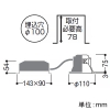 コイズミ照明 【生産完了品】LEDコンフォートダウンライト ベースタイプ 高気密SB形 防雨・防湿型 白熱球100W相当 埋込穴φ100mm 中角配光 非調光 昼白色 LEDコンフォートダウンライト ベースタイプ 高気密SB形 防雨・防湿型 白熱球100W相当 埋込穴φ100mm 中角配光 非調光 昼白色 AD1066W50 画像2