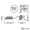 コイズミ照明 【生産完了品】LEDコンフォートダウンライト ベースタイプ 高気密SB形 防雨・防湿型 白熱球60W相当 埋込穴φ75mm 中角配光 非調光 電球色 LEDコンフォートダウンライト ベースタイプ 高気密SB形 防雨・防湿型 白熱球60W相当 埋込穴φ75mm 中角配光 非調光 電球色 AD1063W27 画像2