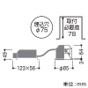コイズミ照明 【生産完了品】LEDコンフォートダウンライト ベースタイプ 高気密SB形 防雨・防湿型 白熱球60W相当 埋込穴φ75mm 中角配光 調光 電球色 マットブラック枠 LEDコンフォートダウンライト ベースタイプ 高気密SB形 防雨・防湿型 白熱球60W相当 埋込穴φ75mm 中角配光 調光 電球色 マットブラック枠 AD1073B27 画像2