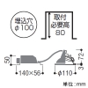 コイズミ照明 【生産完了品】LEDパネルダウンライト 傾斜・ウォールウォッシャータイプ 高気密SB形 防雨・防湿型 白熱球100W相当 埋込穴φ100mm 調光 昼白色 ファインホワイト LEDパネルダウンライト 傾斜・ウォールウォッシャータイプ 高気密SB形 防雨・防湿型 白熱球100W相当 埋込穴φ100mm 調光 昼白色 ファインホワイト AD7117W50 画像2