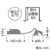 コイズミ照明 【生産完了品】LEDパネルダウンライト 傾斜・ウォールウォッシャータイプ 高気密SB形 防雨・防湿型 白熱球100W相当 埋込穴φ75mm 調光 電球色 ファインホワイト LEDパネルダウンライト 傾斜・ウォールウォッシャータイプ 高気密SB形 防雨・防湿型 白熱球100W相当 埋込穴φ75mm 調光 電球色 ファインホワイト AD7119W27 画像2