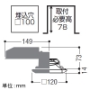 コイズミ照明 【生産完了品】LED角型パネルダウンライト ベースタイプ 高気密SB形 白熱球100W相当 埋込穴□100mm 散光配光 調光 昼白色 白木枠 LED角型パネルダウンライト ベースタイプ 高気密SB形 白熱球100W相当 埋込穴□100mm 散光配光 調光 昼白色 白木枠 AD7113N50 画像2